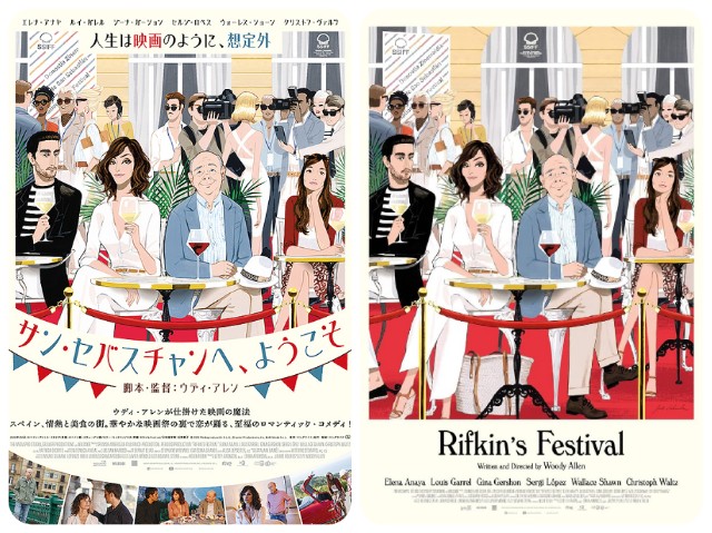 f:id:mucci:20240121163209j:image