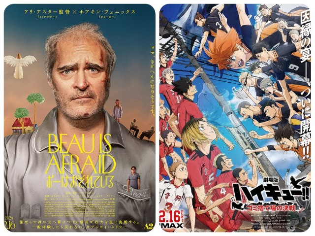 f:id:mucci:20240211065644j:image