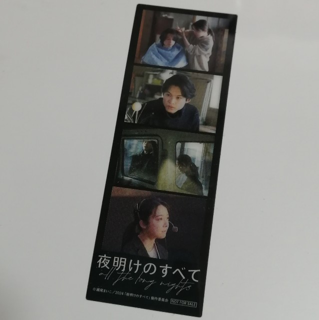 f:id:mucci:20240211144638j:image