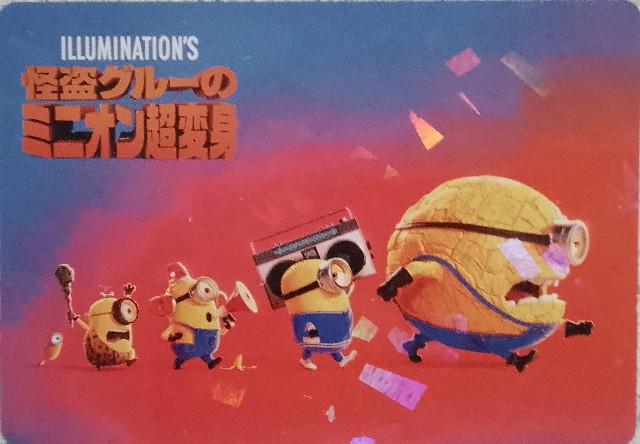 f:id:mucci:20240730143156j:image