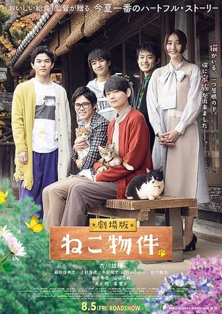 f:id:mucci:20240819122740j:image