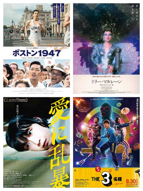 f:id:mucci:20240824061253j:image