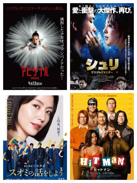 f:id:mucci:20240909162800j:image