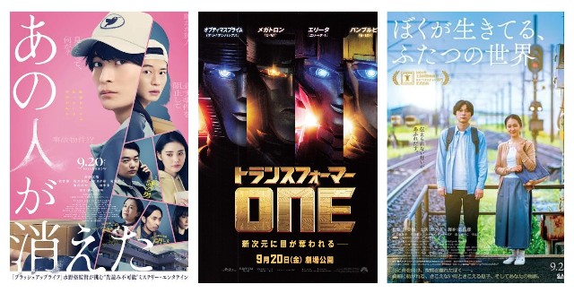 f:id:mucci:20240915055109j:image