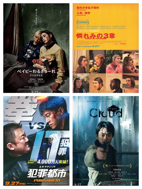 f:id:mucci:20240921101354j:image