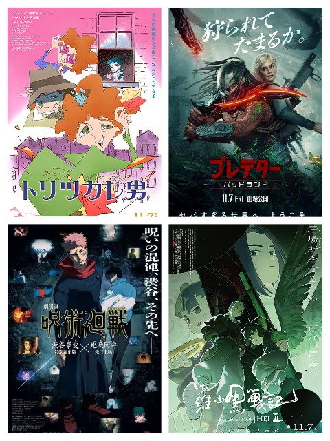 f:id:mucci:20251101175832j:image