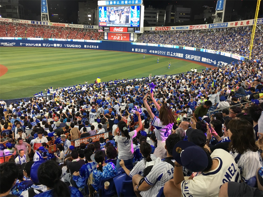 広島カープ VS横浜DeNAベイスターズ2枚セットSS指定1塁寄り4月 広島カープ VS横浜DeNAベイスターズ2枚セットSS指定1塁寄り4月