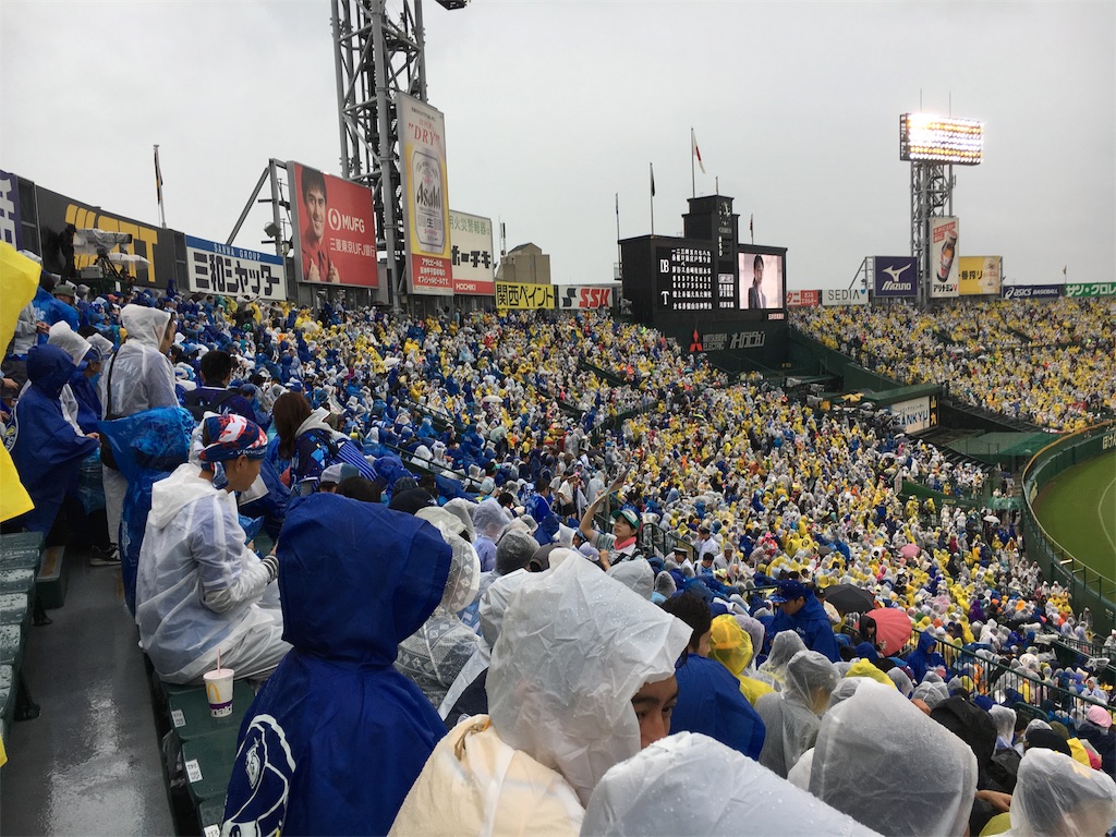阪神VS巨人レフト指定3枚連番9月22日 阪神vs巨人 阪神VS巨人レフト指定3枚連番9月22日 阪神vs巨人
