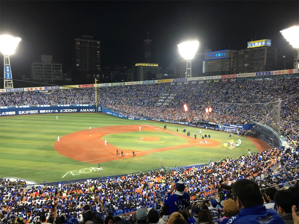 2-3ソフトバンクホークス 横浜スタジアム DB応援内野指定席B 2017.10.31 日本シリーズ ベイスターズ観戦記 ライブ、野球、おでかけの備忘録 2-3ソフトバンクホークス 横浜スタジアム DB応援内野指定席B 2017.10.31 日本シリーズ ベイスターズ観戦記 ライブ、野球、おでかけの備忘録