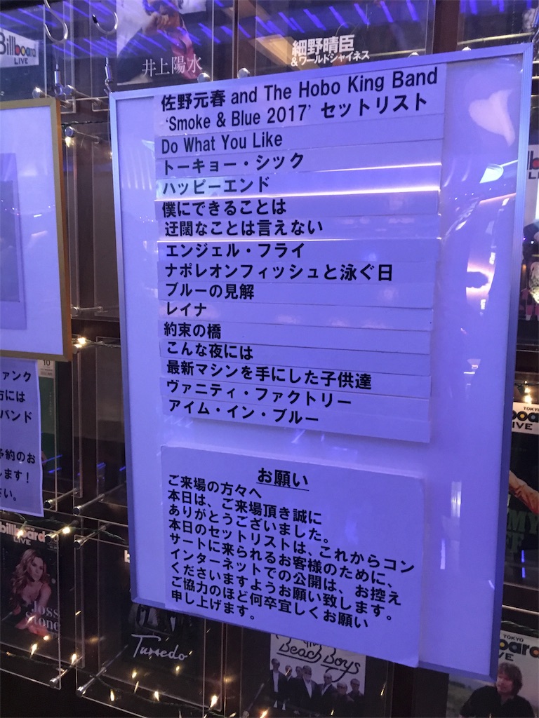 活動歴および当時の関連ビジュアル記録