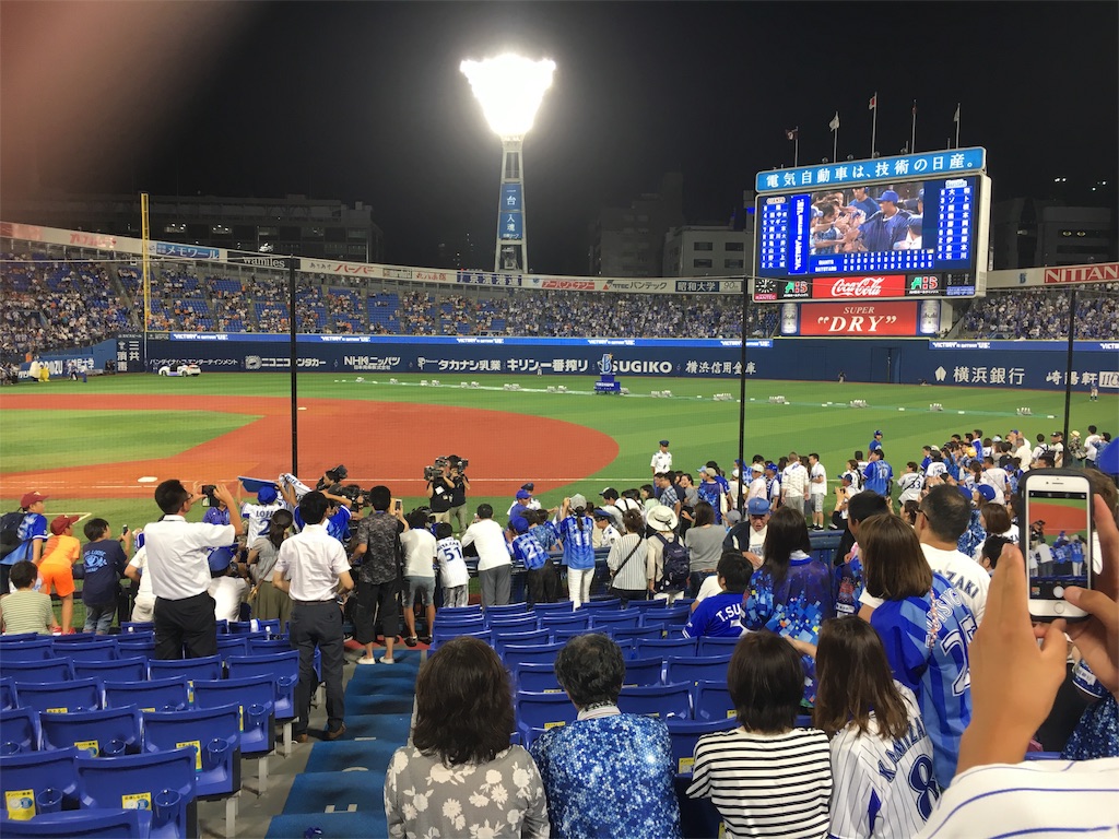 ○6－0読売ジャイアンツ @横浜スタジアム 内野指定席S 2018.8.23