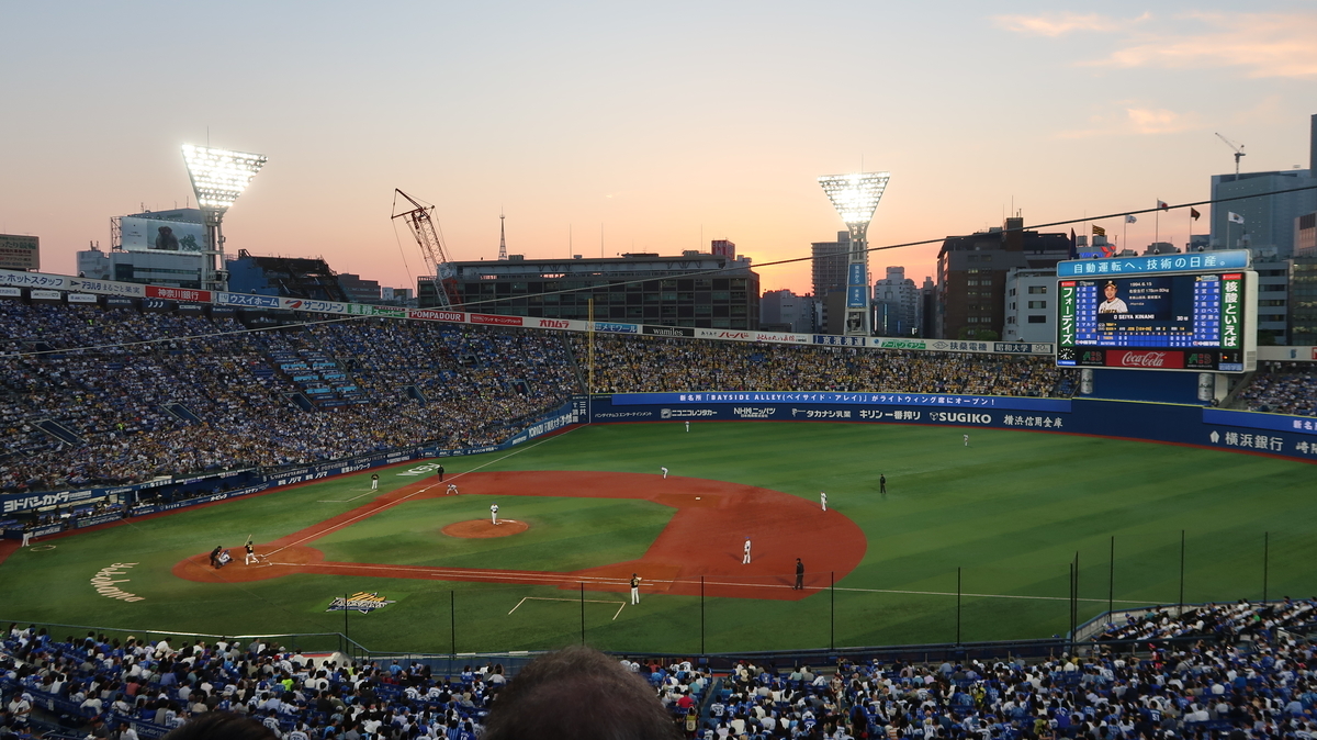 2-3阪神タイガース @横浜スタジアム 内野指定席B 2019.5.24 ベイスターズ観戦記 ライブ、野球、おでかけの備忘録 2-3阪神タイガース @横浜スタジアム 内野指定席B 2019.5.24 ベイスターズ観戦記 ライブ、野球、おでかけの備忘録