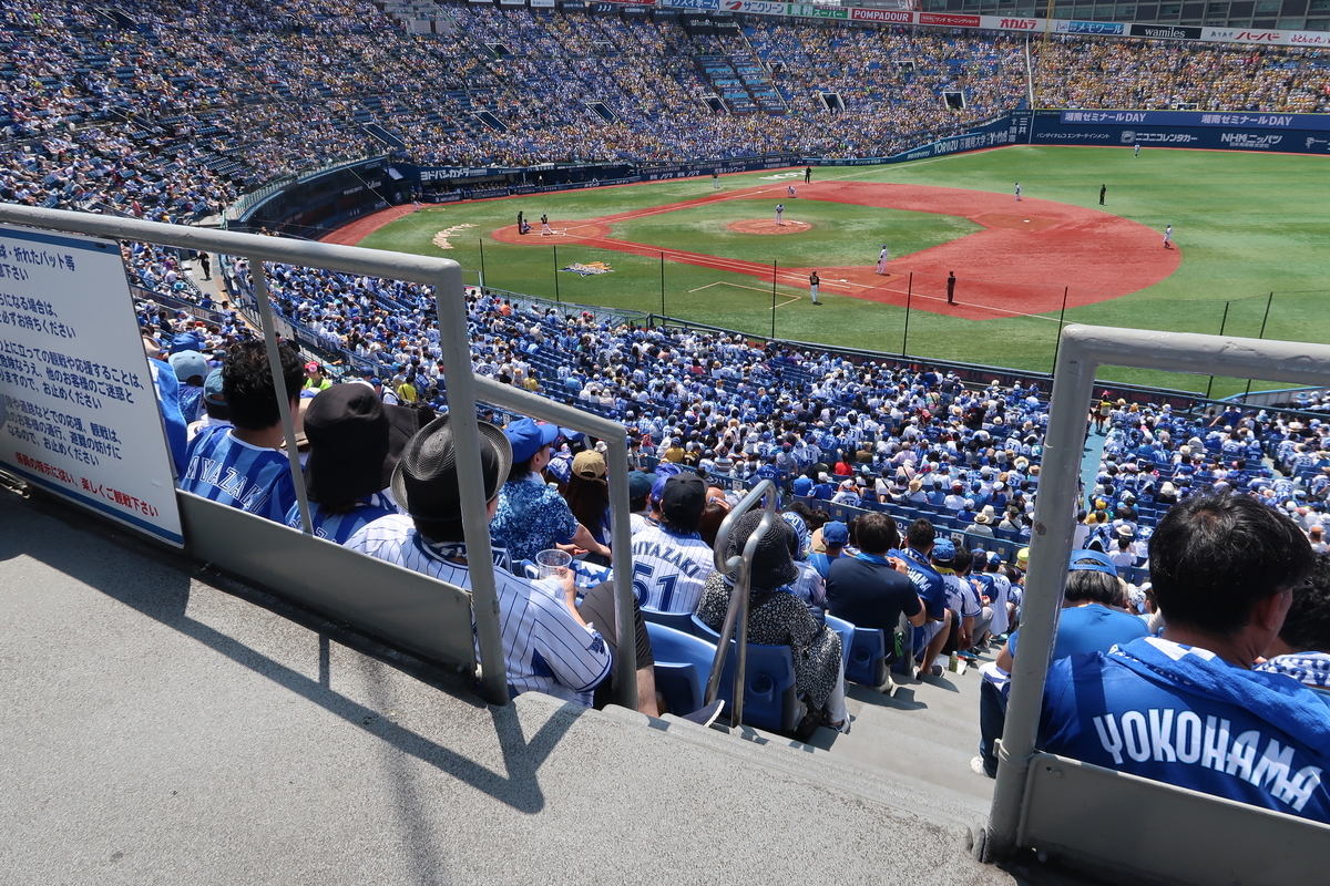 0-7阪神タイガース @横浜スタジアム 内野指定席B 2019.5.26 ベイスターズ観戦記 ライブ、野球、おでかけの備忘録 0-7阪神タイガース @横浜スタジアム 内野指定席B 2019.5.26 ベイスターズ観戦記 ライブ、野球、おでかけの備忘録