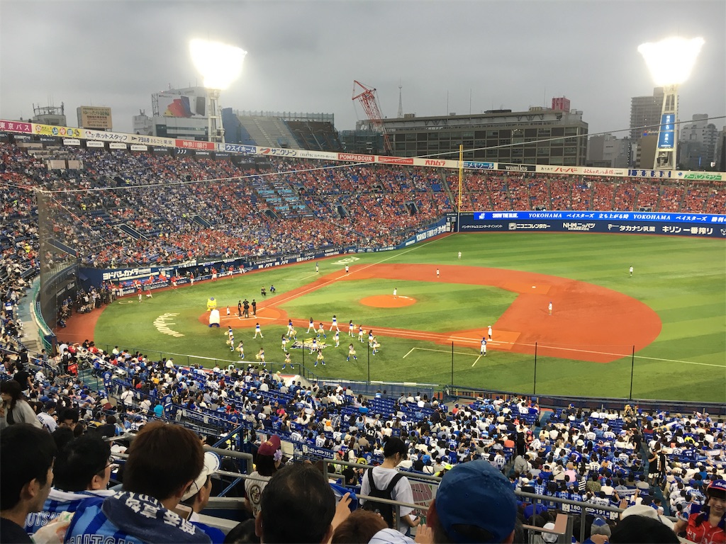 2-1広島カープ @横浜スタジアム 内野指定席B 2019.6.29 ベイスターズ観戦記 ライブ、野球、おでかけの備忘録 2-1広島カープ @横浜スタジアム 内野指定席B 2019.6.29 ベイスターズ観戦記 ライブ、野球、おでかけの備忘録