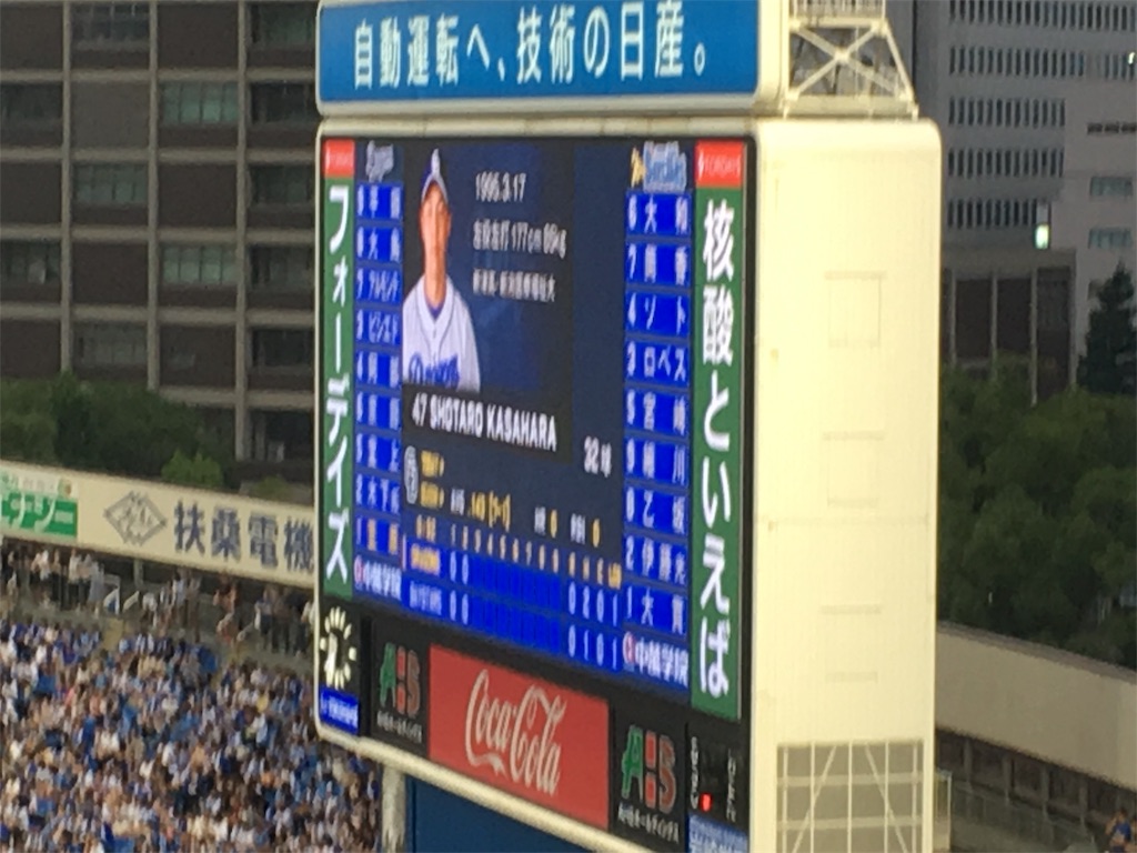 f:id:much_too_romantic:20190722191701j:image f:id:much_too_romantic:20190722191701j:image