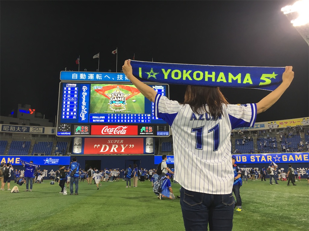 28日18時ヤクルト Dena 内野指定席fa A Bと連番4枚 ファンクラブ ベイスターズ レフト側 大注目 ファンクラブ 28日18時ヤクルト Dena 内野指定席fa A Bと連番4枚 ファンクラブ ベイスターズ レフト側 大注目 ファンクラブ