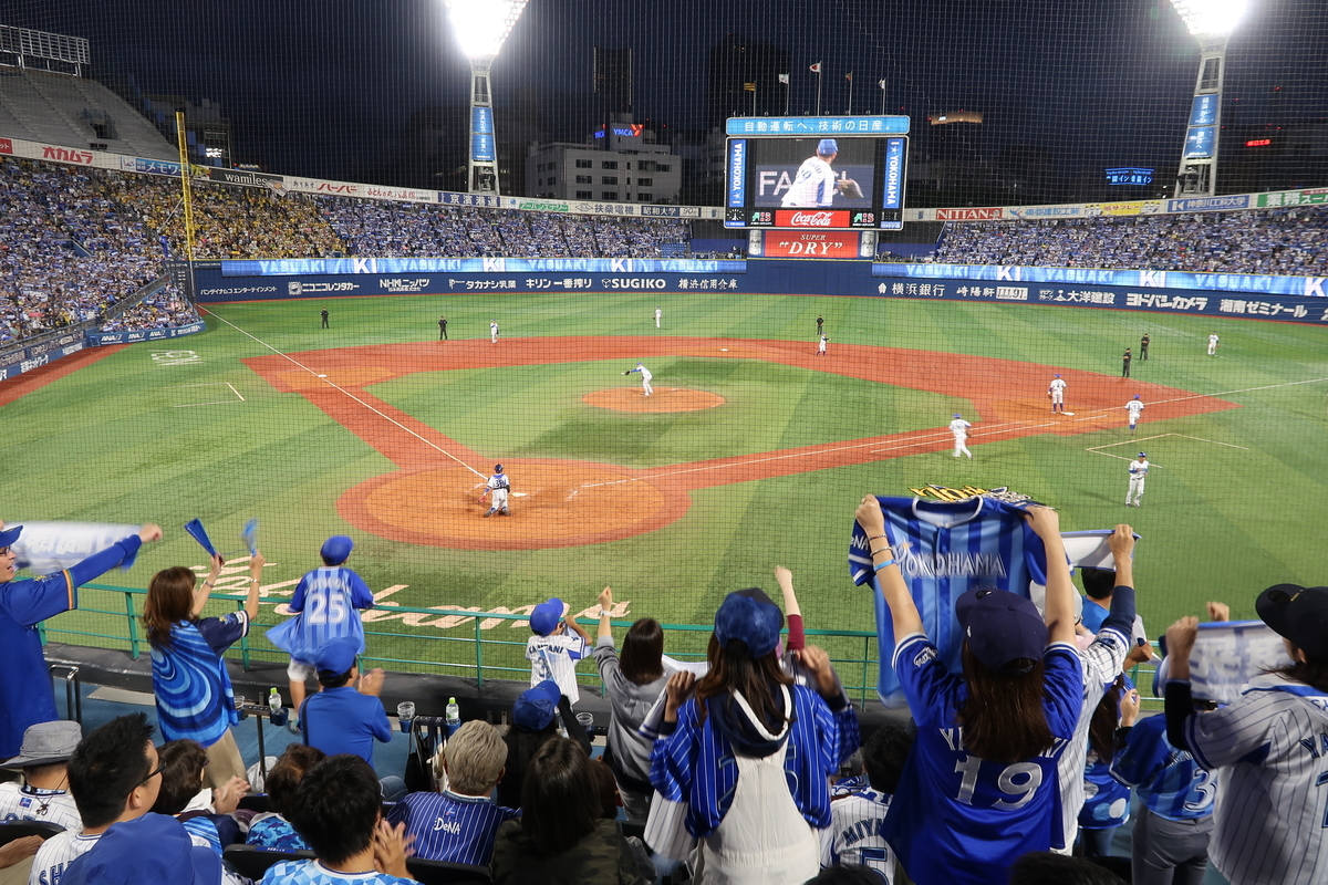 ６ ４阪神タイガース 横浜スタジアム ベイダイヤモンドシート 19 10 6 クライマックスシリーズ ベイスターズ観戦記 ライブ 野球 おでかけの備忘録