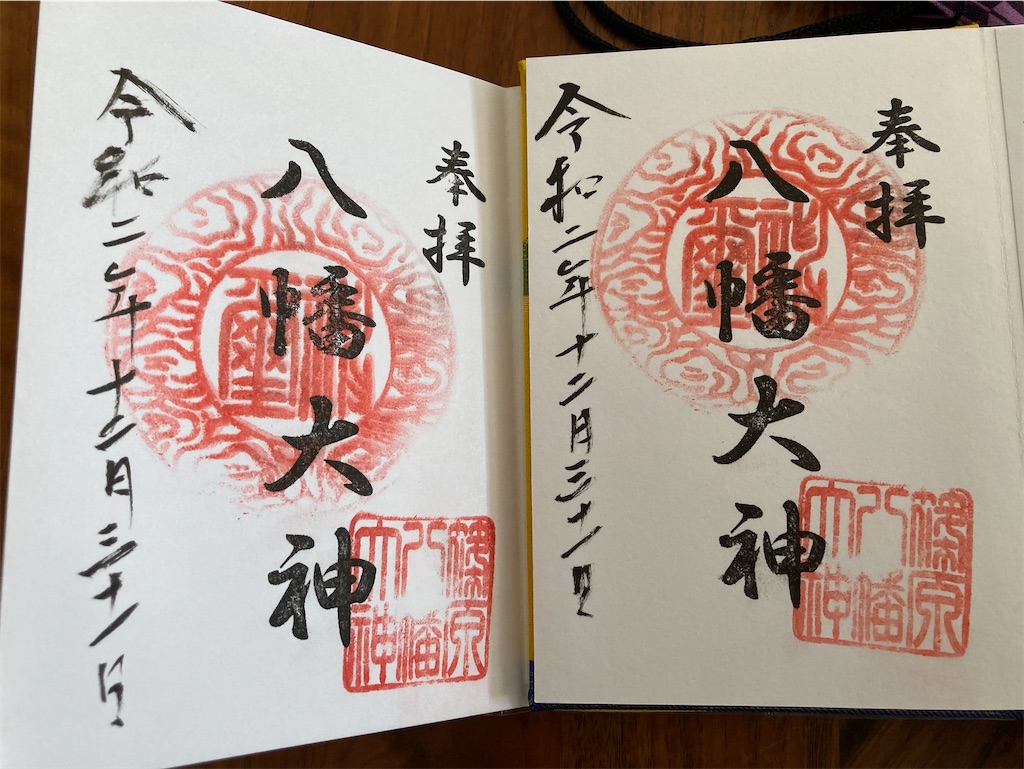 篠原八幡神社 逃げるは恥だが役に立つ ロケ地 ライブ 野球 おでかけの備忘録