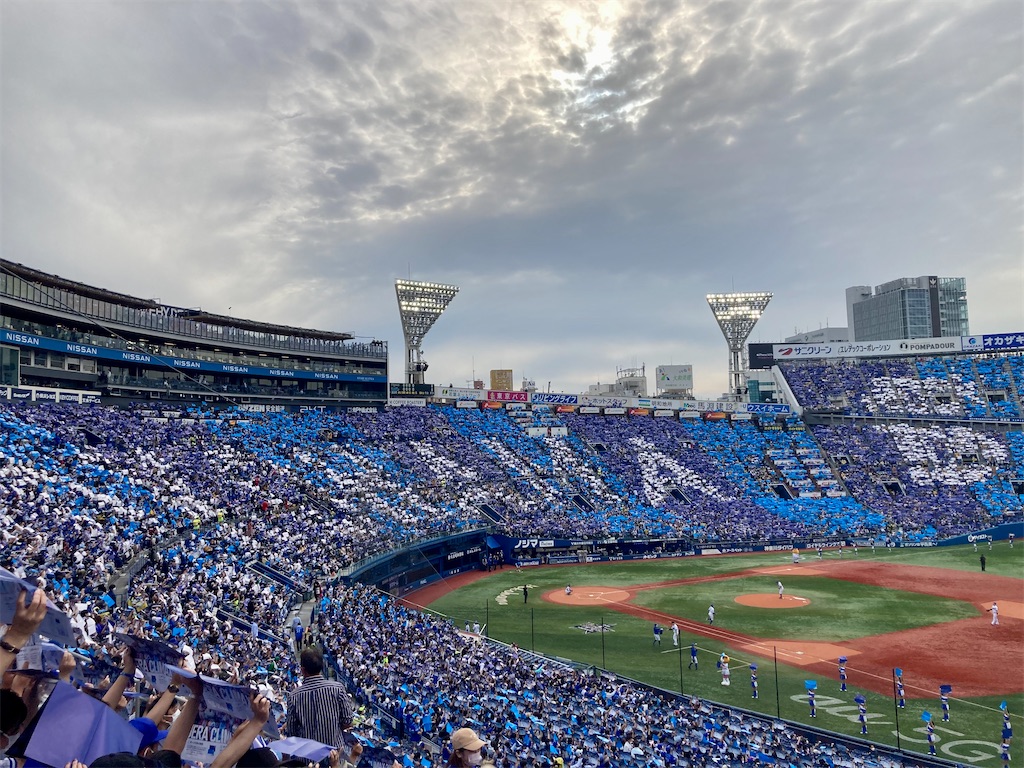 ○0－2阪神タイガース @横浜スタジアム 内野指定席B 2022.10.8
