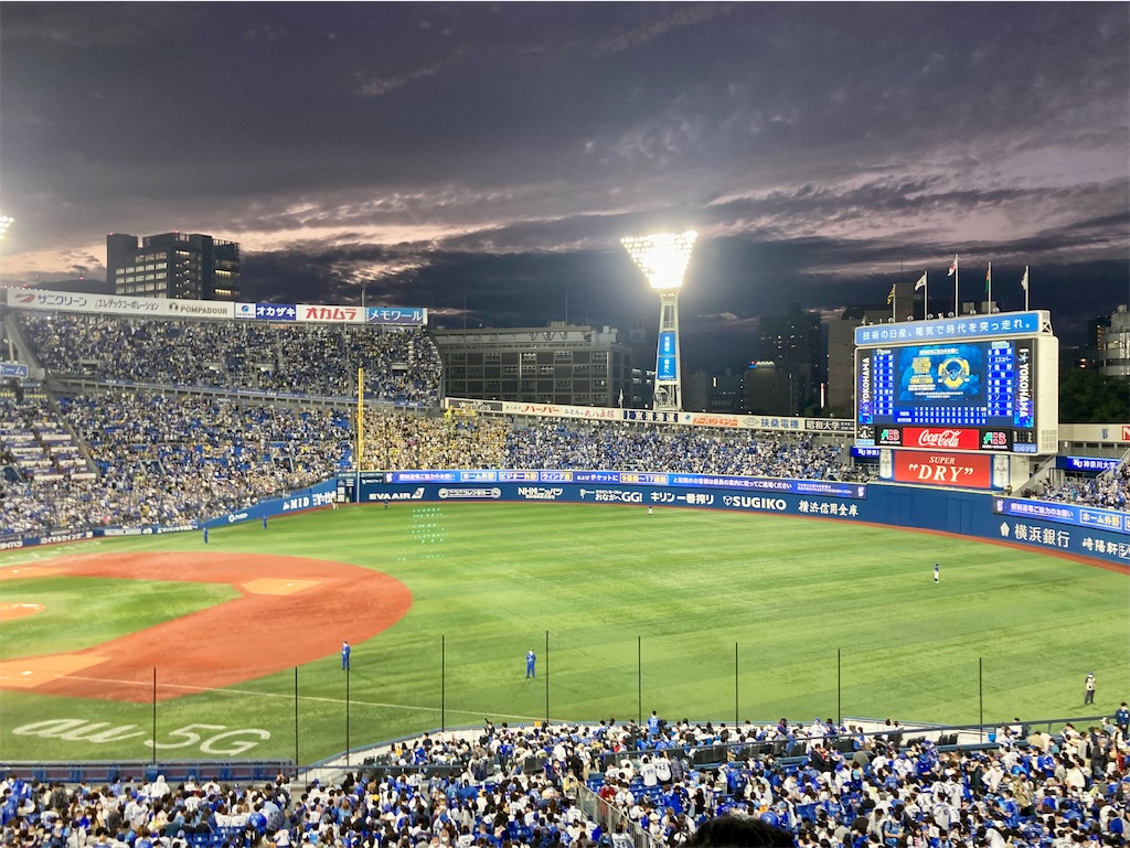 ○0-2阪神タイガース @横浜スタジアム 内野指定席B 2022.10.8 ○0-2阪神タイガース @横浜スタジアム 内野指定席B 2022.10.8