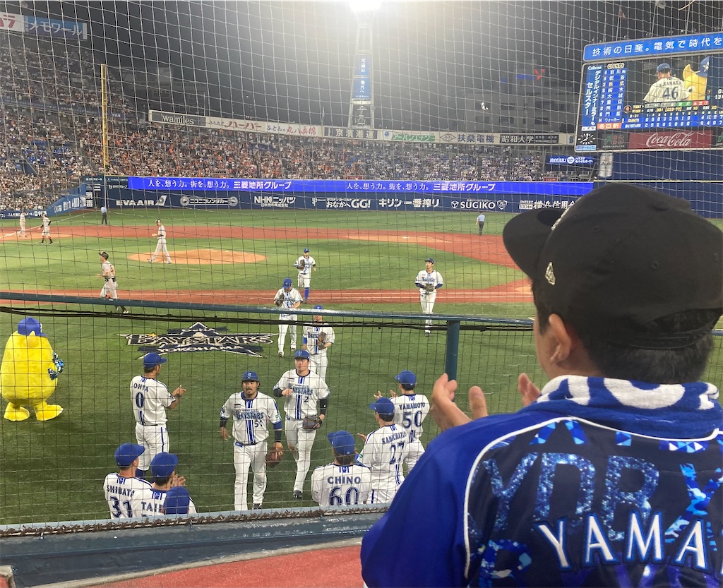 DB応援 ① スターナイト 最終 8⁄ 4枚 横浜DeNAベイスターズvsヤクルト 