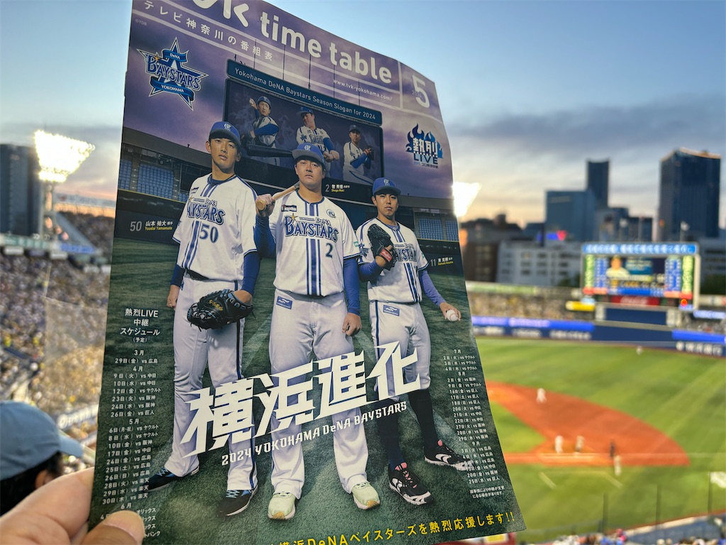 阪神タイガース対横浜 9/11(水)阪神タイガースvs横浜DeNA 阪神タイガース対横浜 9/11(水)阪神タイガースvs横浜DeNA