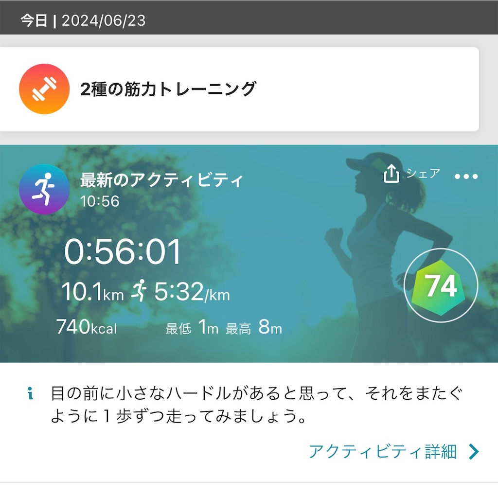 f:id:much_too_romantic:20240624055728j:image f:id:much_too_romantic:20240624055728j:image