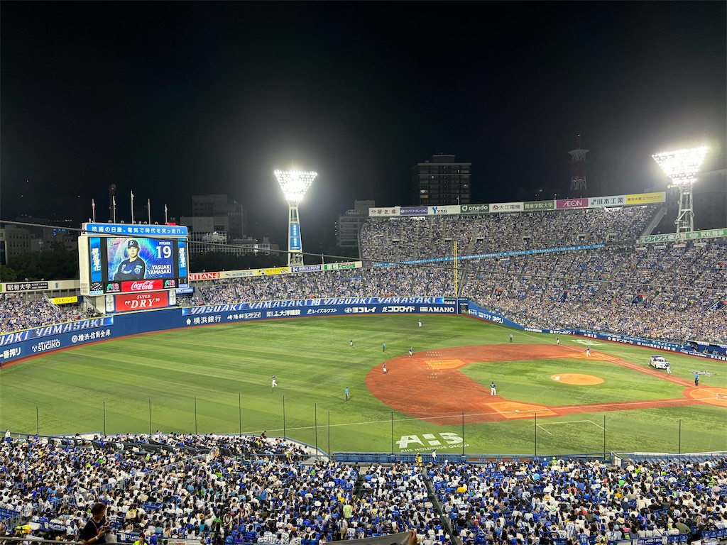 ○4－5ヤクルトスワローズ ＠横浜スタジアム DB応援内野指定席B
