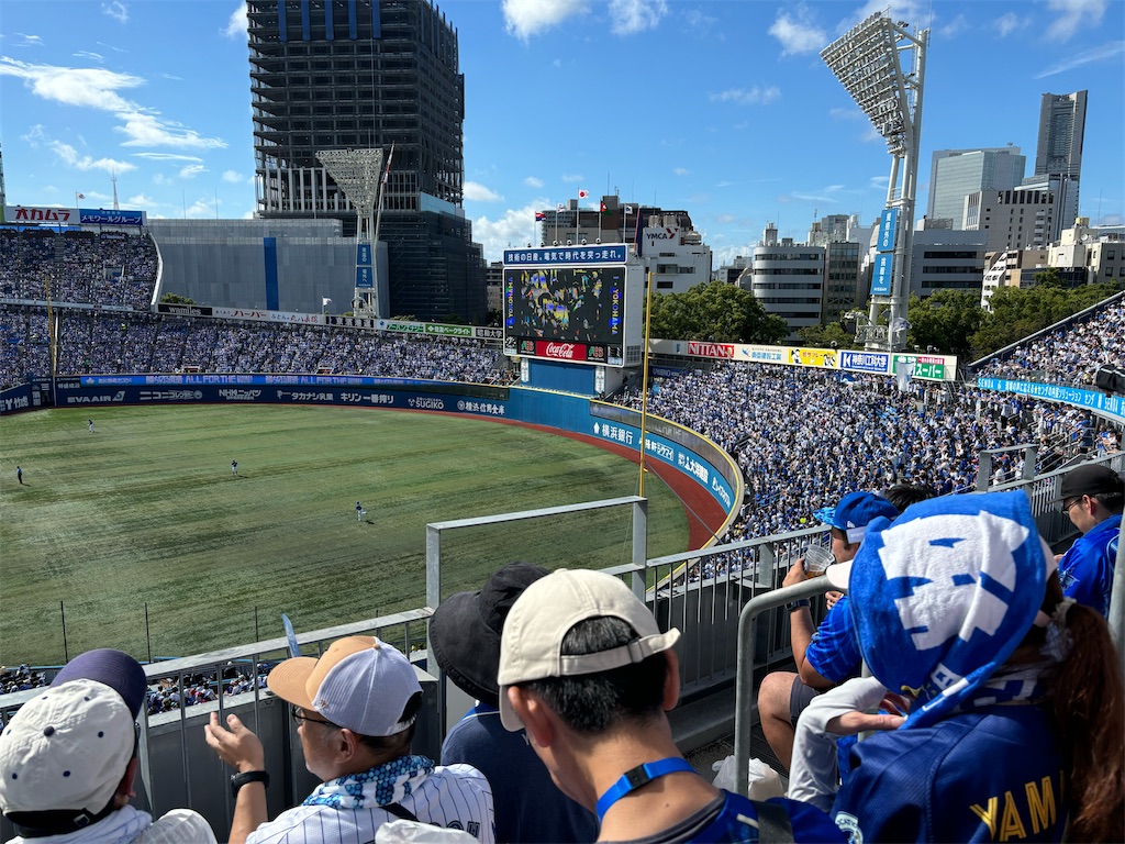 ○2ー4中日ドラゴンズ @横浜スタジアム ウイングフロント席 2024.9 ○2ー4中日ドラゴンズ @横浜スタジアム ウイングフロント席 2024.9
