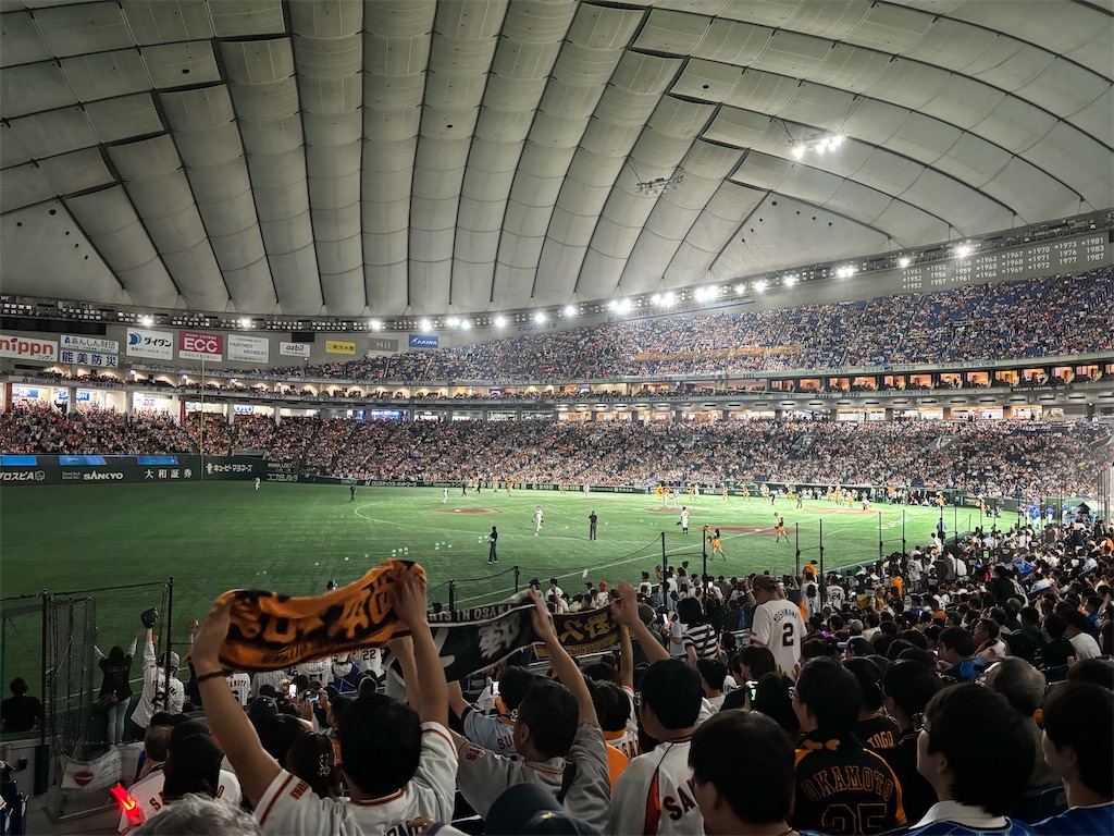○2－1読売ジャイアンツ @東京ドーム 指定席B下段 2024.10.18