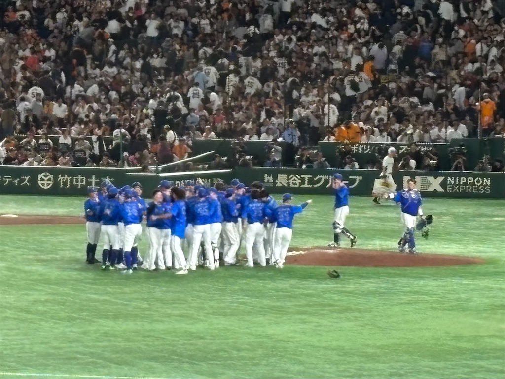 ○3－2読売ジャイアンツ @東京ドーム 指定席B下段 2024.10.21