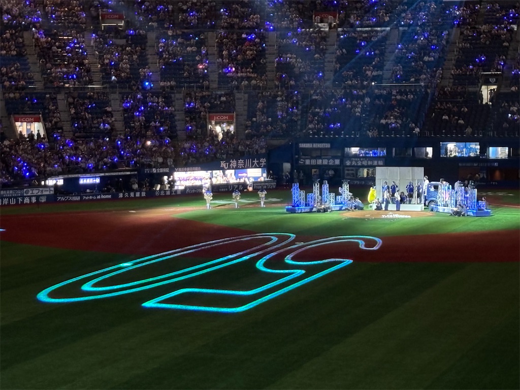○5－4読売ジャイアンツ ＠横浜スタジアム ホーム外野指定席（レフト