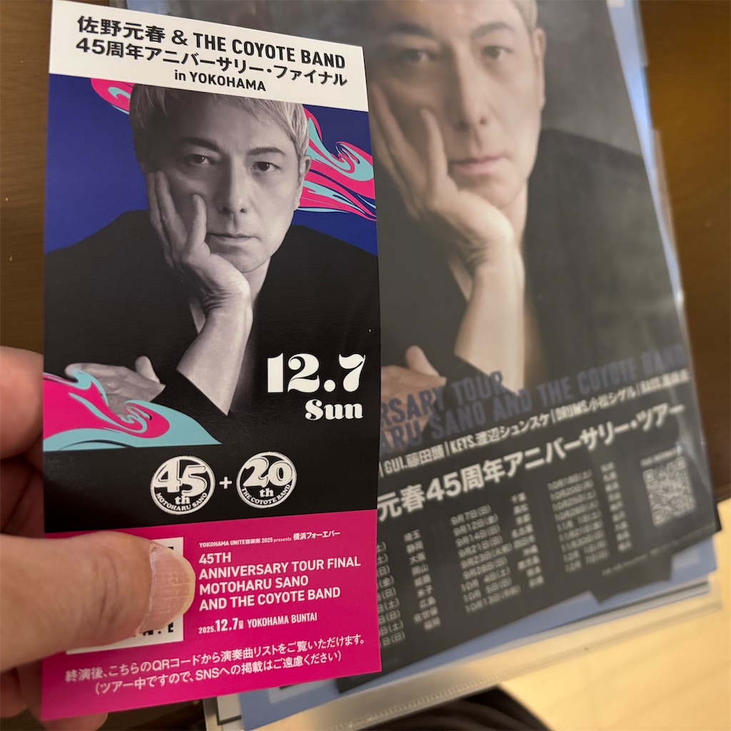 f:id:much_too_romantic:20251226142320j:image f:id:much_too_romantic:20251226142320j:image