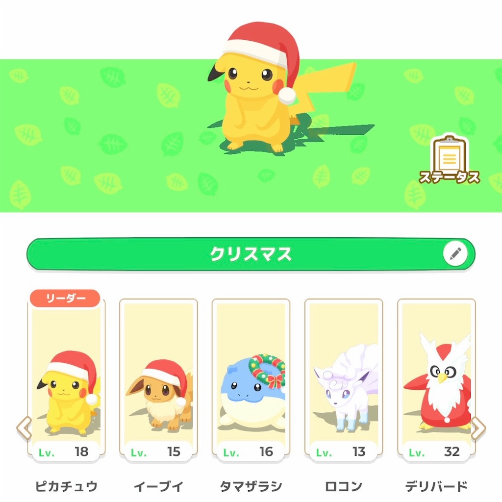 f:id:much_too_romantic:20251226142416j:image f:id:much_too_romantic:20251226142416j:image