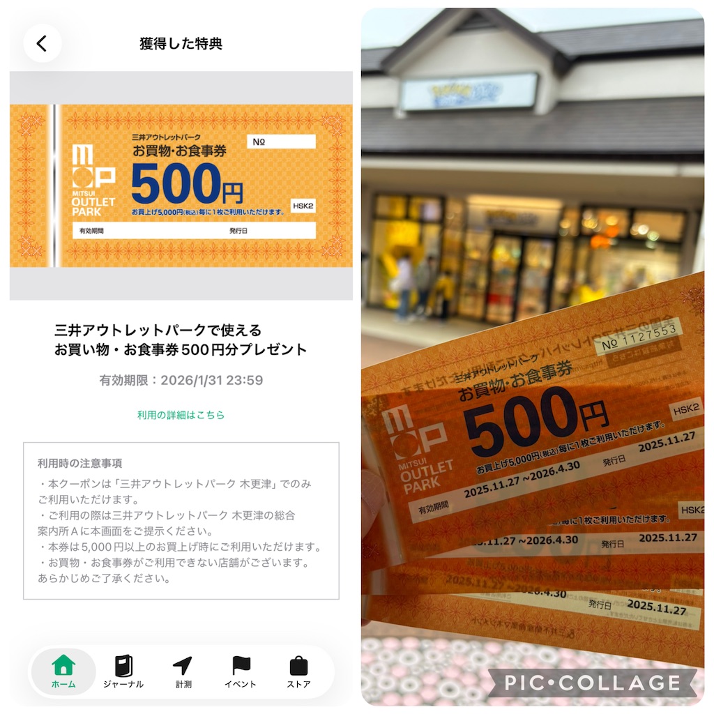 f:id:much_too_romantic:20251226142438j:image f:id:much_too_romantic:20251226142438j:image