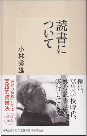 f:id:muchacafe:20180213155105j:plain f:id:muchacafe:20180213155105j:plain