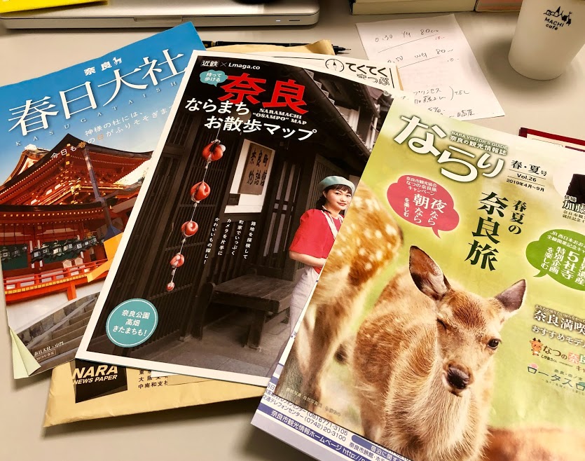 f:id:muchacafe:20190711210252j:plain f:id:muchacafe:20190711210252j:plain