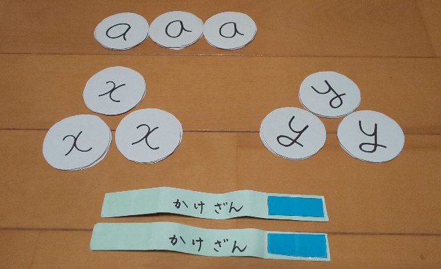 f:id:muchakosensei:20220213164350j:image f:id:muchakosensei:20220213164350j:image