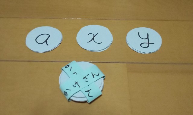 f:id:muchakosensei:20220213164527j:image f:id:muchakosensei:20220213164527j:image