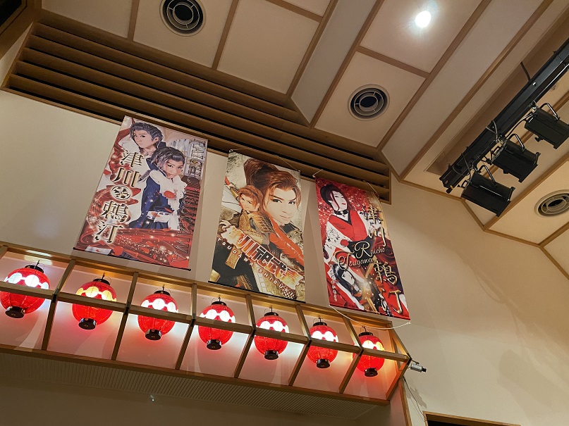 11回めの観劇 三吉演芸場 剣戟はる駒座 千秋楽『お芝居道中』 ラスト
