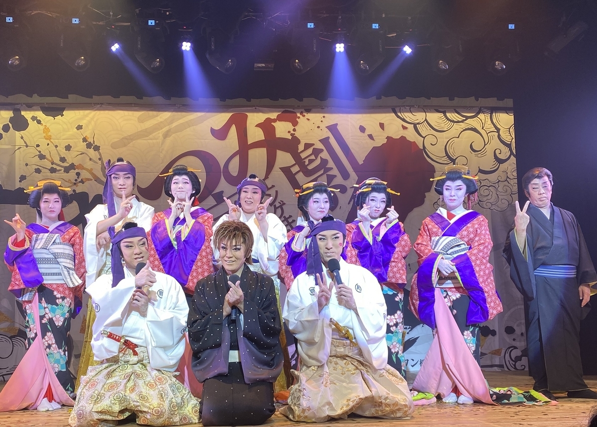 33回めの観劇 三吉演芸場 たつみ演劇BOX ゲスト・咲良綺蝶ニさん