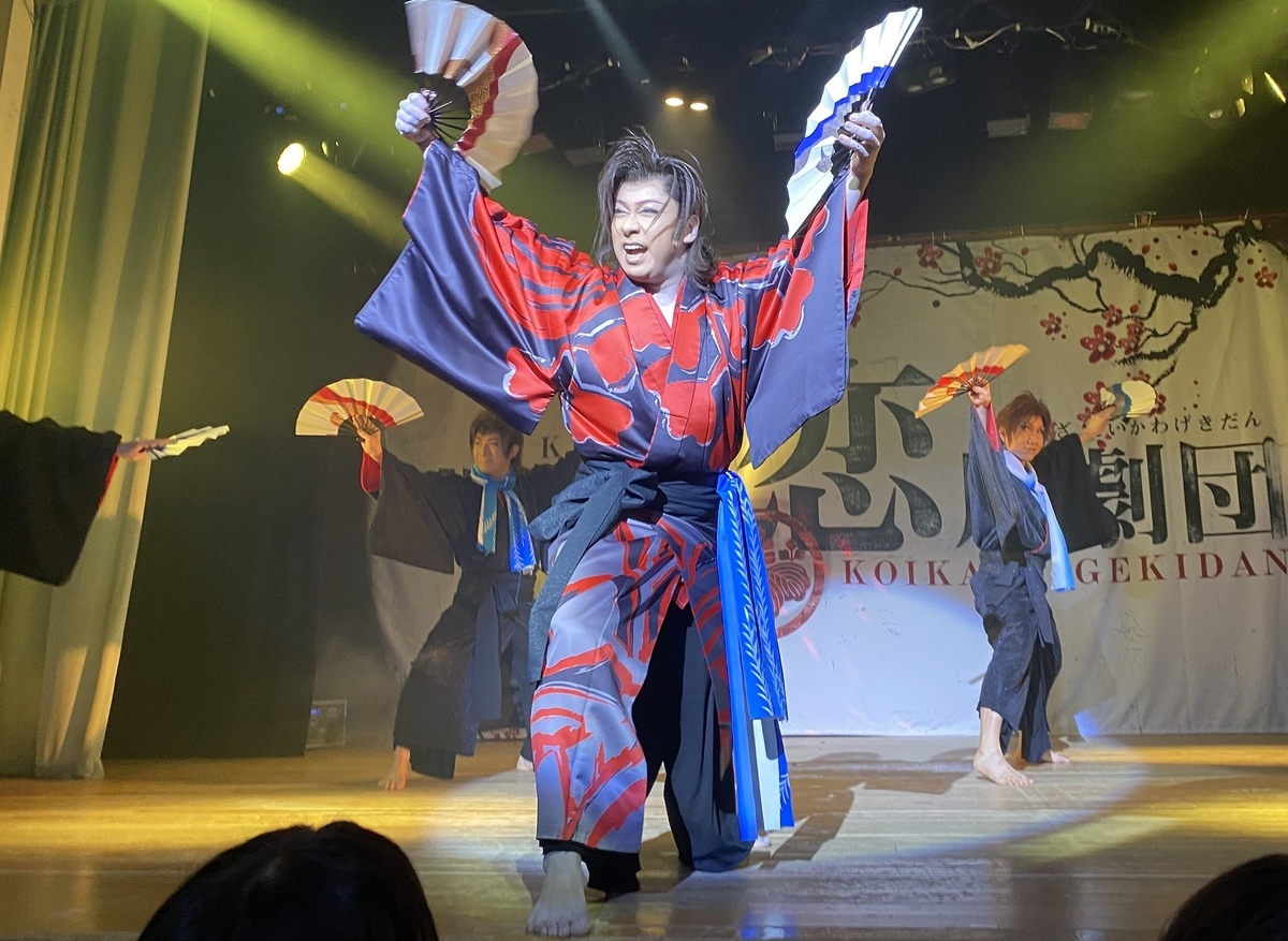 35回めの観劇 三吉演芸場 桐龍座 恋川劇団 特別狂言『夏祭浪花鑑