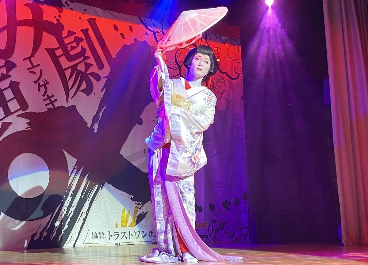 け*た様 大衆演劇　鬘　つかみたて け*た様 大衆演劇 鬘 つかみたて 大衆演劇かつら