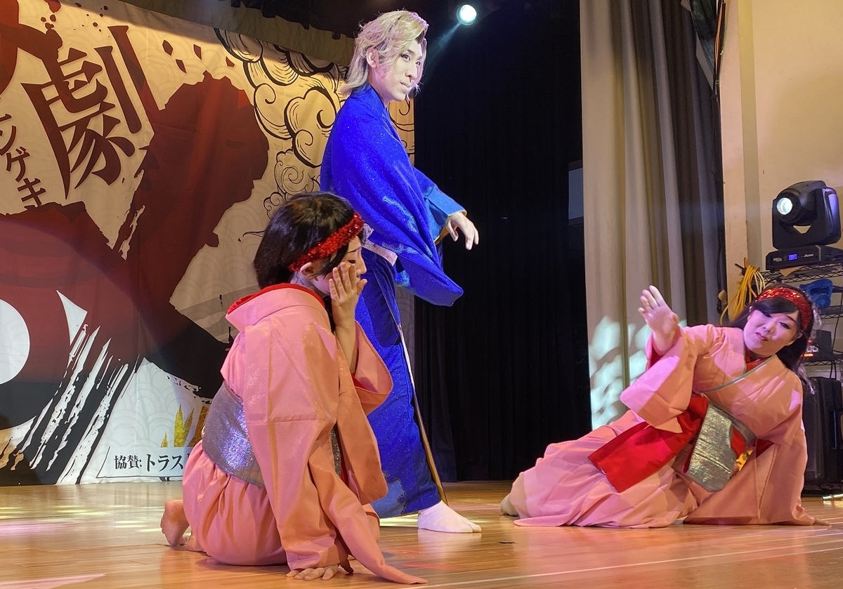 66回めの観劇 三吉演芸場 たつみ演劇BOX『勘太郎夢枕』 ラストショー