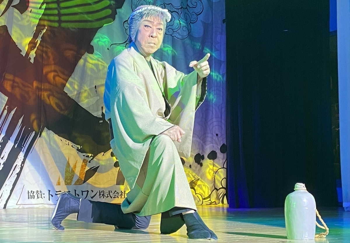 66回めの観劇 三吉演芸場 たつみ演劇BOX『勘太郎夢枕』 ラスト