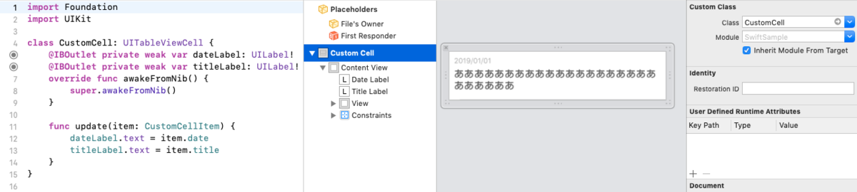 f:id:muchan611:20190824152312p:plain f:id:muchan611:20190824152312p:plain