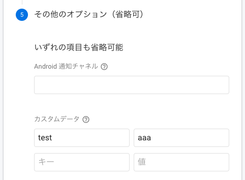 f:id:muchan611:20200511223740p:plain f:id:muchan611:20200511223740p:plain