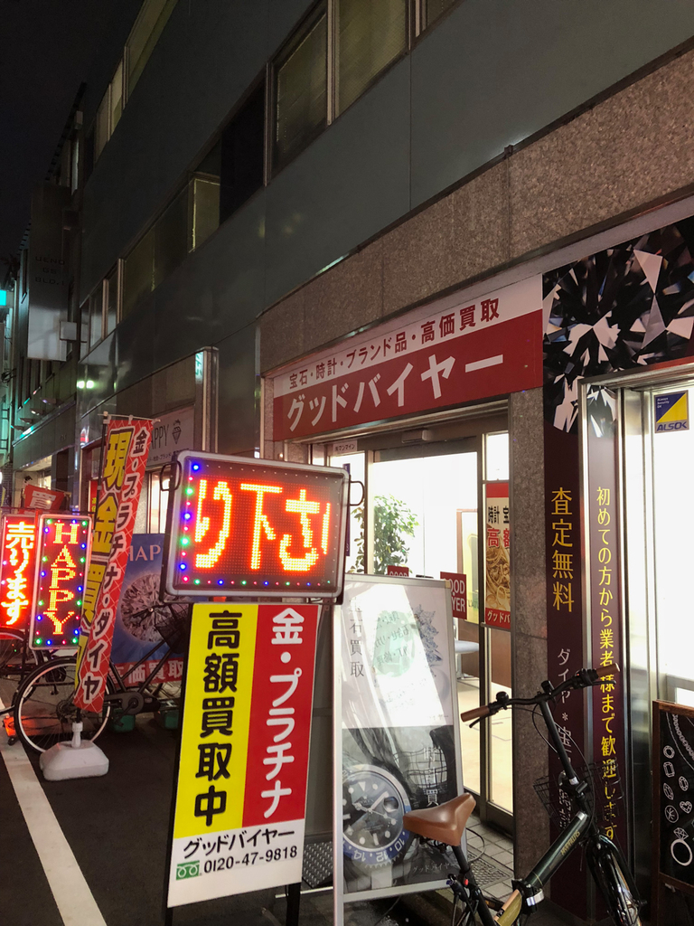 f:id:muchiboy:20181225090608j:plain f:id:muchiboy:20181225090608j:plain