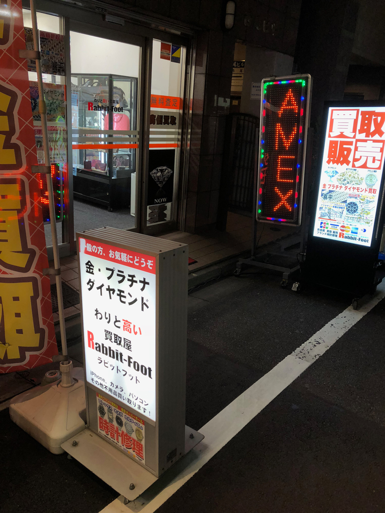 f:id:muchiboy:20181225090612j:plain f:id:muchiboy:20181225090612j:plain