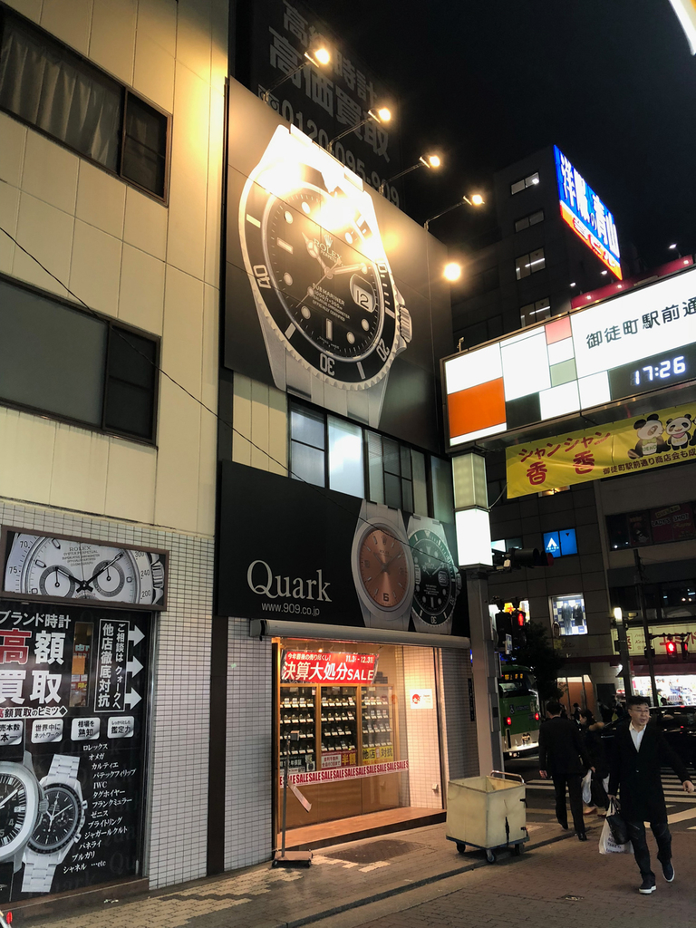 f:id:muchiboy:20181225090635j:plain f:id:muchiboy:20181225090635j:plain